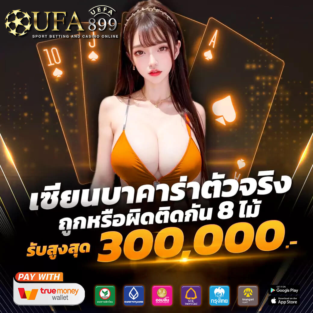 สูตรสล็อต 2024 😧 สมัครสมาชิก สล็อตแตกง่าย เว็บสล็อตอันดับหนึ่งในไทย