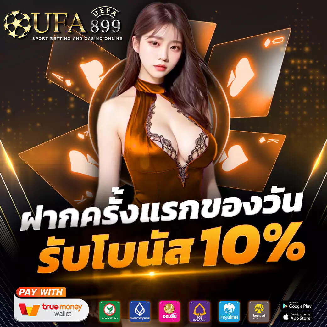 สูตรสล็อต 2024 😩 เว็บตรง ฝากถอนอัตโนมัติ มั่นใจทุกยอดธุรกรรมปลอดภัย