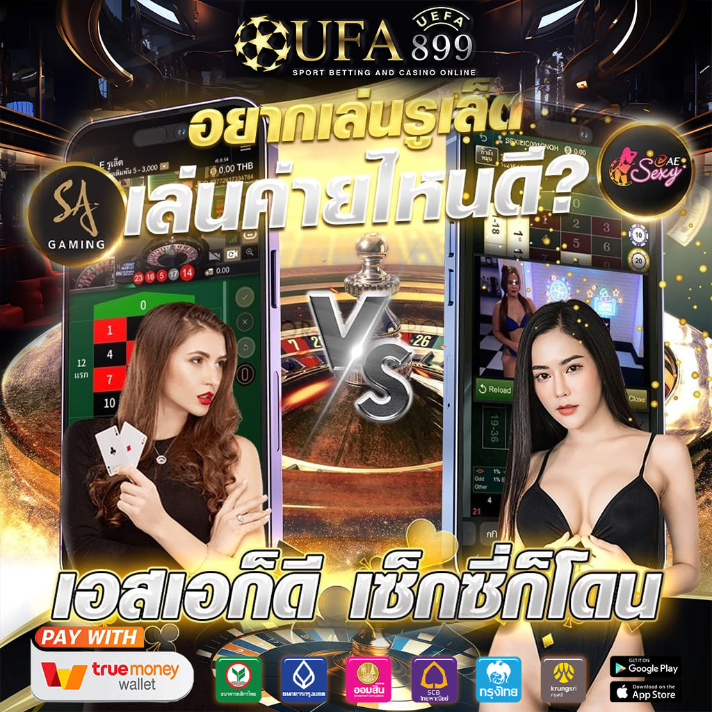 ฟันสิงโต โรม่า 🏴 ไม่ผ่านเอเย่นต์ เว็บแท้ พีจีสล็อต รองรับ วอเลท