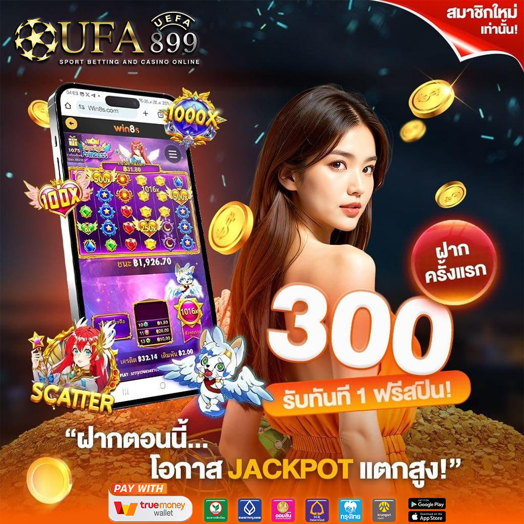 ชุปเปอสล๊อตวอ