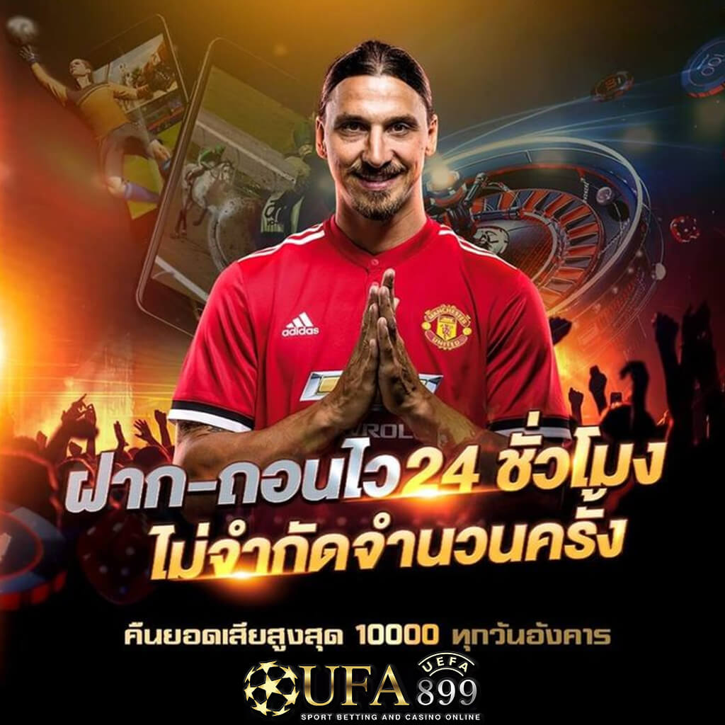 เกมสล็อต 888 ออนไลน์ ได้เงินจริง เกมแตกง่าย สล็อตยอดนิยม เว็บตรง