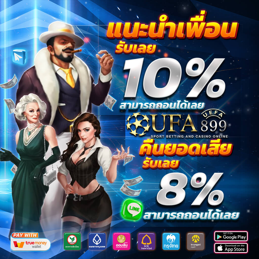 แอปพลิเคชันคาสิโน สล็อต ยิงปลา - ดาวน์โหลดได้ที่ Google Play