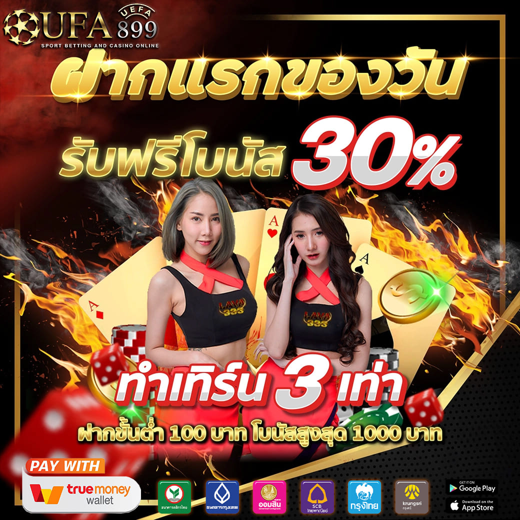 สล็อตพีจีแตกง่าย โบนัสแตกบ่อย ไม่ผ่านเอเย่นต์ 4KINGPGSLOT